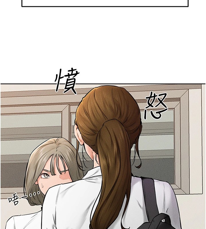 [Manhwa] Stepmother and Stepsister Plot, mature woman wife#[154P]-51