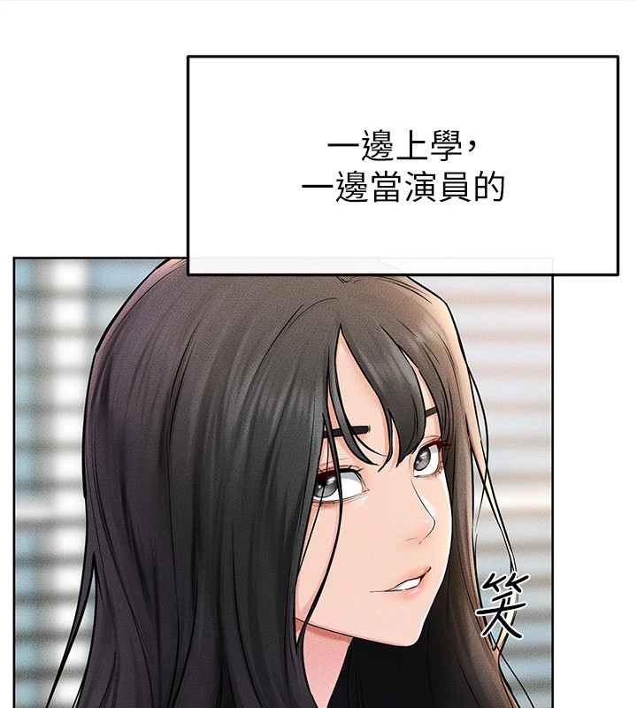 [Manhwa] Stepmother and Stepsister Plot, mature woman wife#[154P]-54