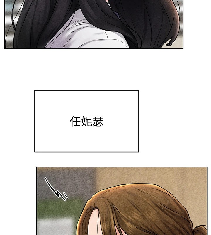 [Manhwa] Stepmother and Stepsister Plot, mature woman wife#[154P]-55