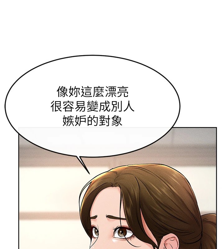 [Manhwa] Stepmother and Stepsister Plot, mature woman wife#[154P]-64