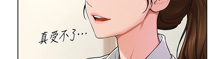 [Manhwa] Stepmother and Stepsister Plot, mature woman wife#[154P]-65