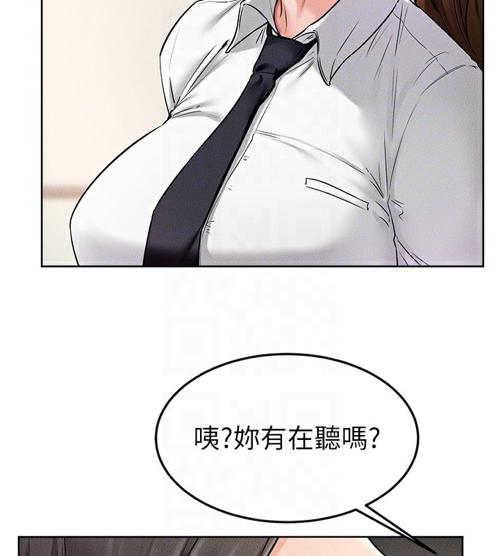 [Manhwa] Stepmother and Stepsister Plot, mature woman wife#[154P]-66