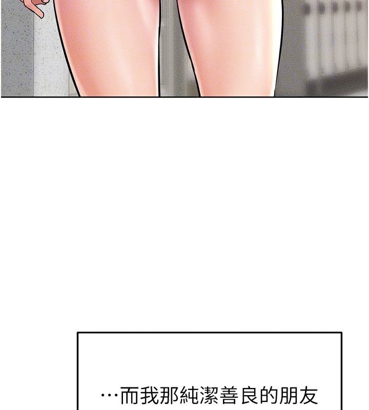 [Manhwa] Stepmother and Stepsister Plot, mature woman wife#[154P]-70