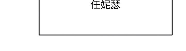 [Manhwa] Stepmother and Stepsister Plot, mature woman wife#[154P]-71