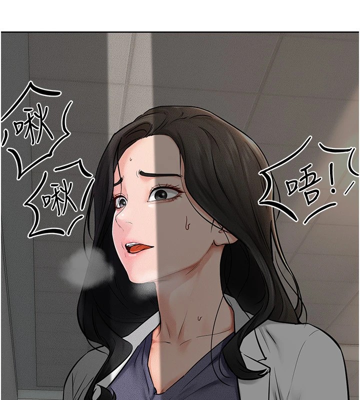 [Manhwa] Stepmother and Stepsister Plot, mature woman wife#[154P]-72