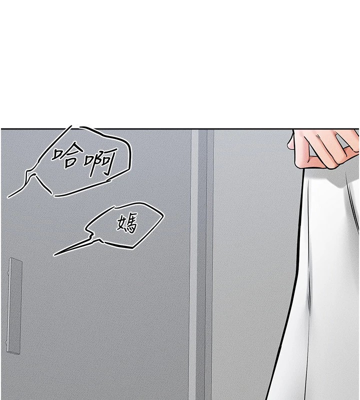 [Manhwa] Stepmother and Stepsister Plot, mature woman wife#[154P]-75