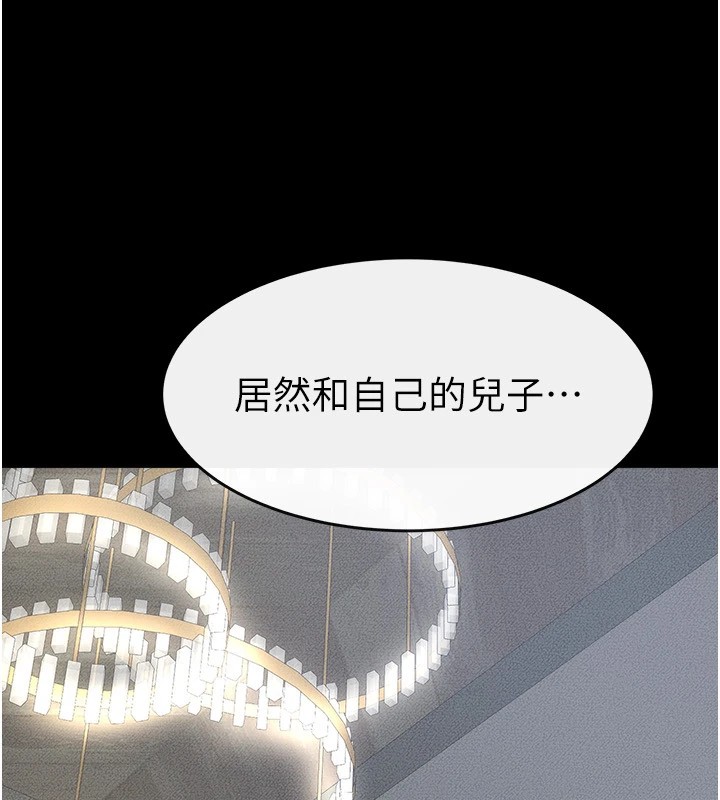 [Manhwa] Stepmother and Stepsister Plot, mature woman wife#[154P]-77