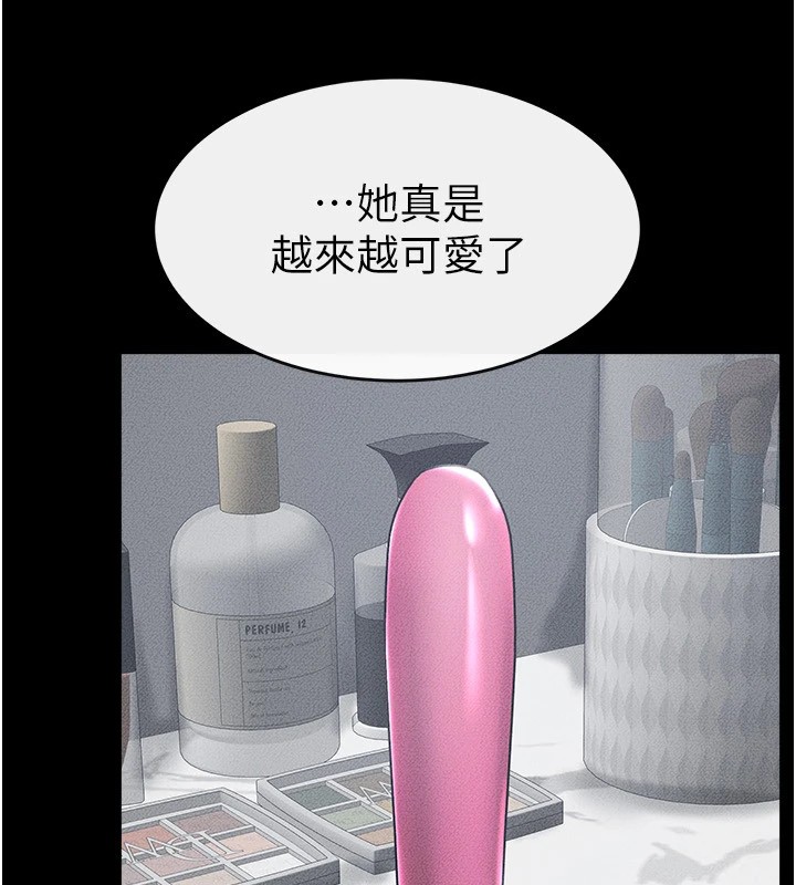 [Manhwa] Stepmother and Stepsister Plot, mature woman wife#[154P]-82