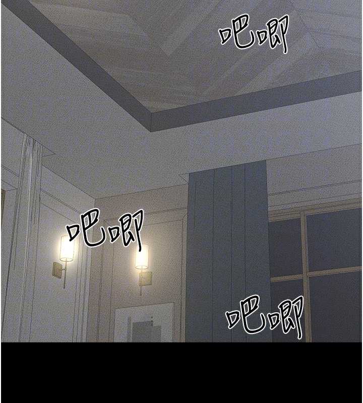 [Manhwa] Stepmother and Stepsister Plot, mature woman wife#[154P]-91