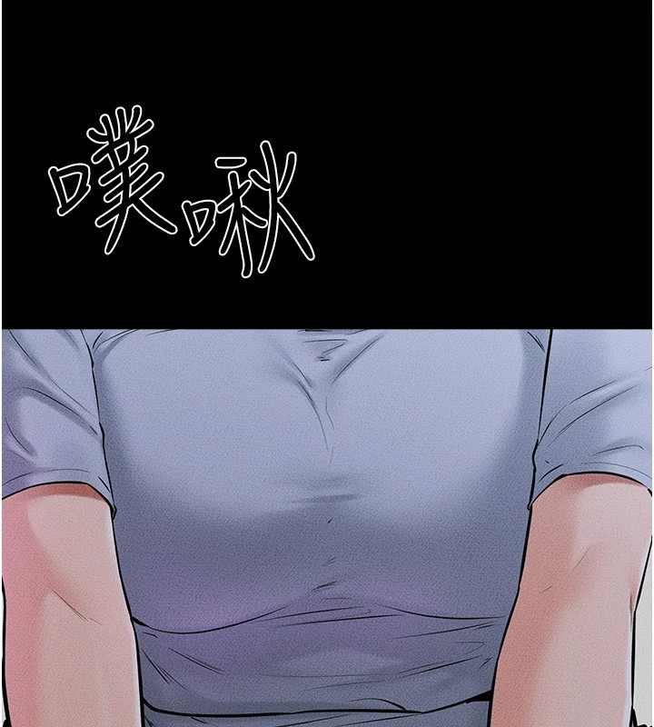 [Manhwa] Stepmother and Stepsister Plot, mature woman wife#[154P]-92