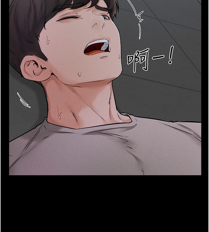 [Manhwa] Stepmother and Stepsister Plot, mature woman wife#[154P]-98
