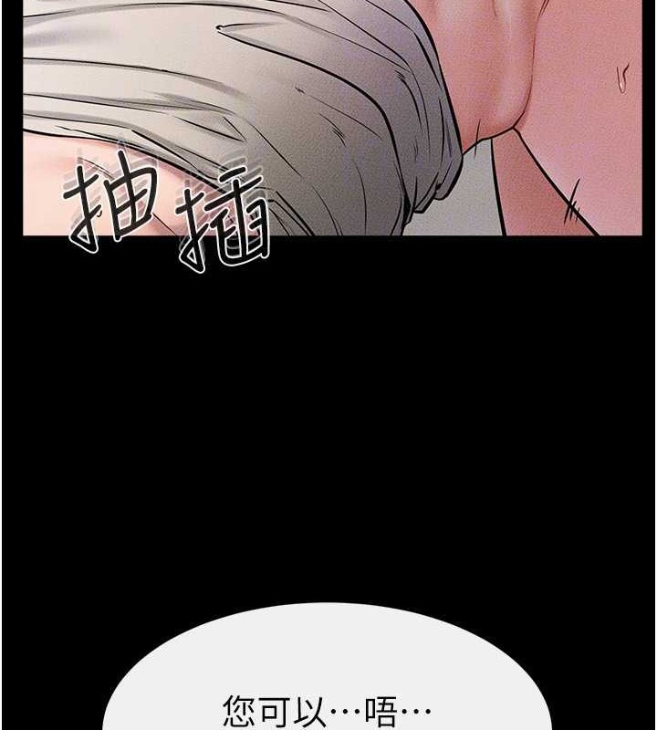 [韩国漫画] 继母与继姐 剧情,熟女人妻#[134P]-126