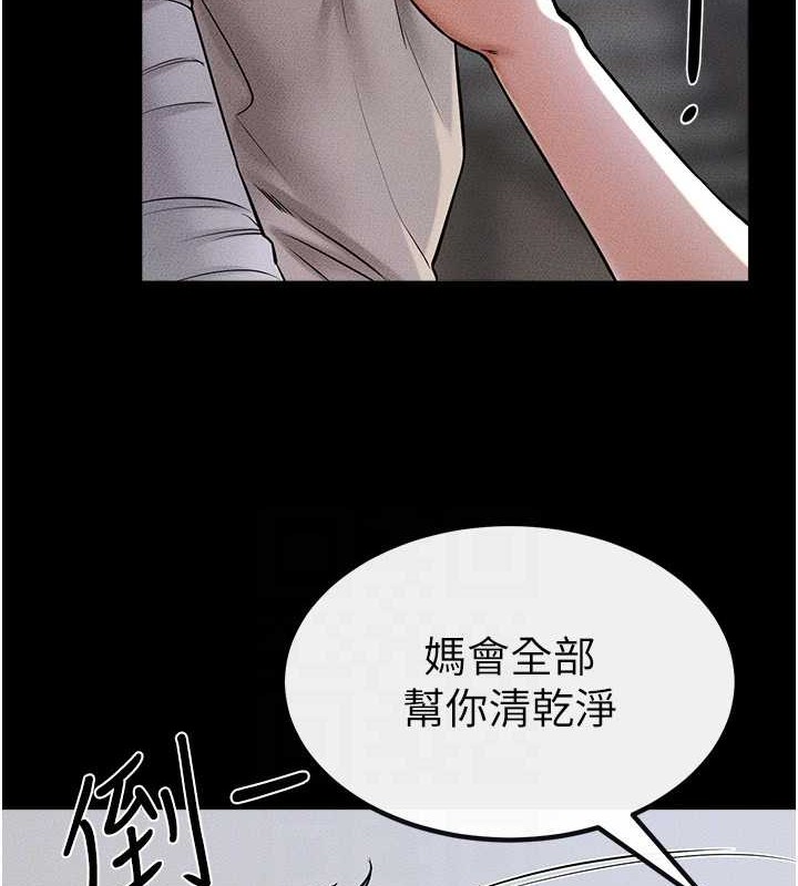 [韩国漫画] 继母与继姐 剧情,熟女人妻#[134P]-22