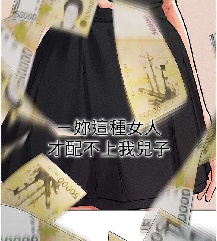 [韩国漫画] 继母与继姐 剧情,熟女人妻#[134P]-50