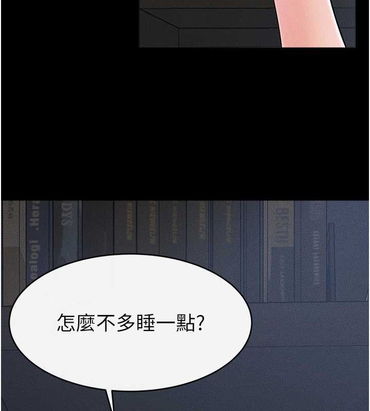 [韩国漫画] 继母与继姐 剧情,熟女人妻#[134P]-86
