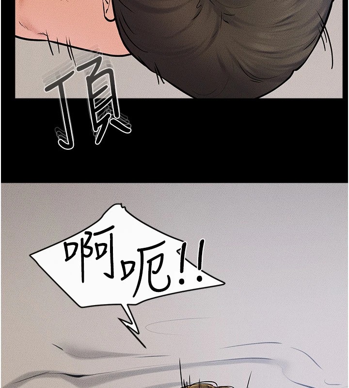 [Manhwa] Stepmother and Stepsister Plot, mature woman wife#[176P]-106