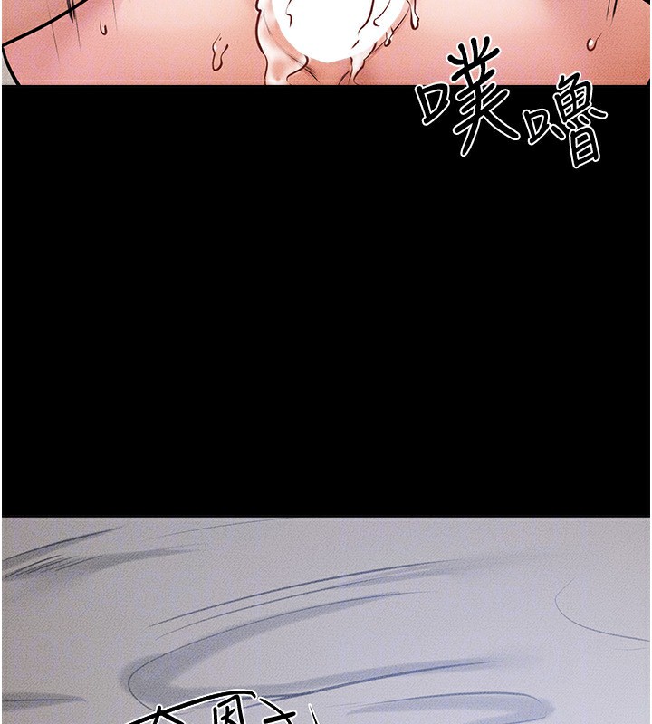 [Manhwa] Stepmother and Stepsister Plot, mature woman wife#[176P]-111