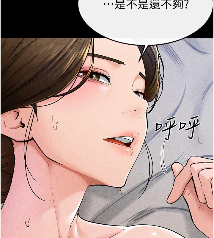 [Manhwa] Stepmother and Stepsister Plot, mature woman wife#[176P]-116