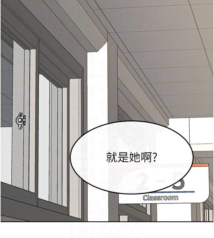 [Manhwa] Stepmother and Stepsister Plot, mature woman wife#[176P]-120