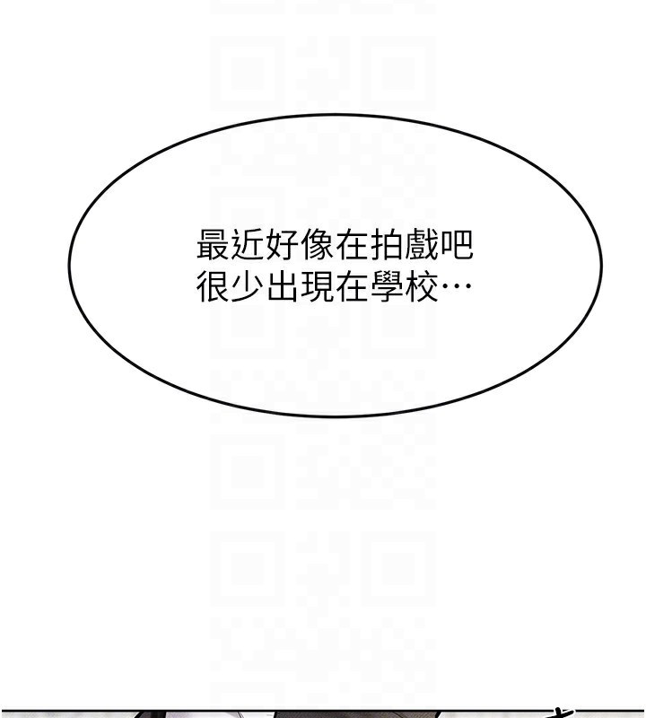 [Manhwa] Stepmother and Stepsister Plot, mature woman wife#[176P]-121