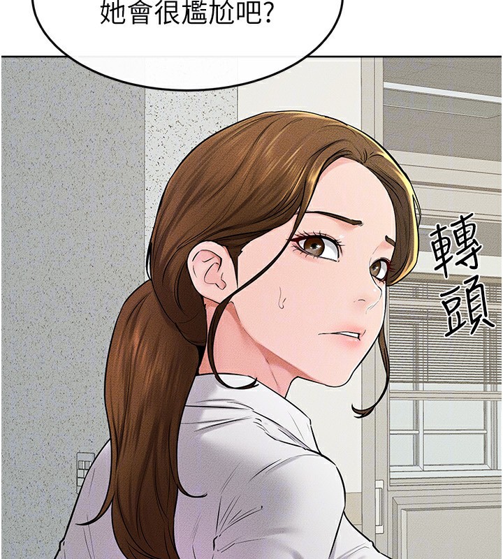 [Manhwa] Stepmother and Stepsister Plot, mature woman wife#[176P]-124