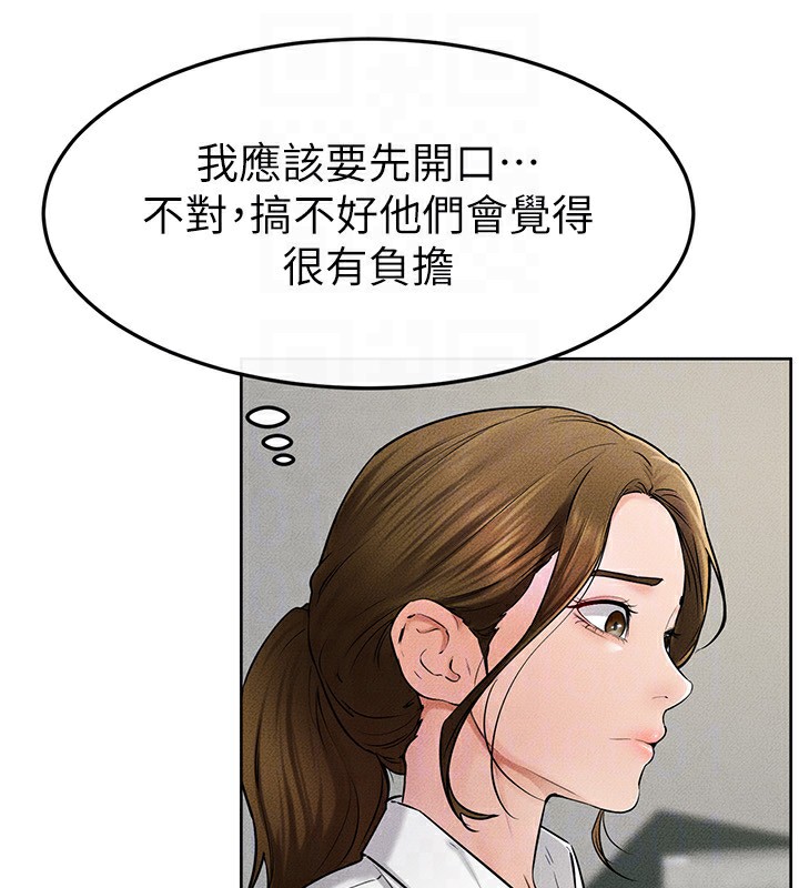 [Manhwa] Stepmother and Stepsister Plot, mature woman wife#[176P]-128