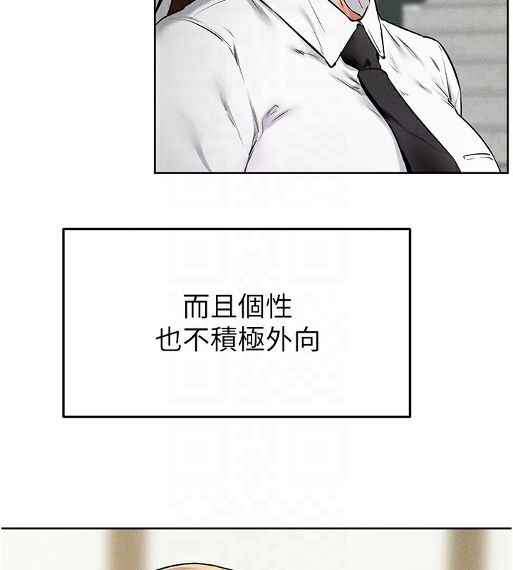 [Manhwa] Stepmother and Stepsister Plot, mature woman wife#[176P]-129