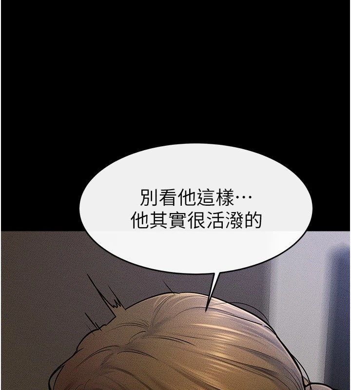 [Manhwa] Stepmother and Stepsister Plot, mature woman wife#[176P]-13