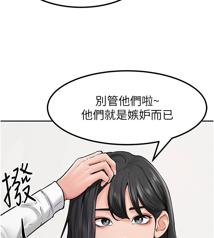 [Manhwa] Stepmother and Stepsister Plot, mature woman wife#[176P]-137