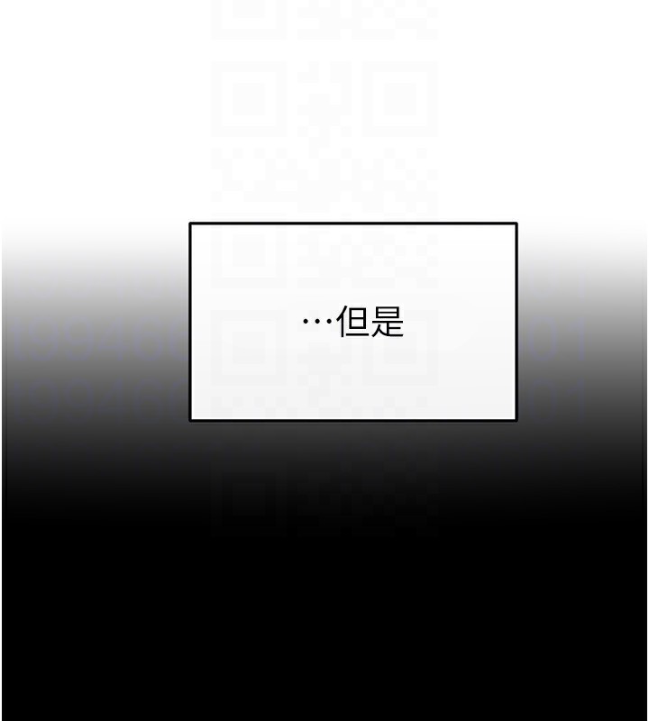 [Manhwa] Stepmother and Stepsister Plot, mature woman wife#[176P]-142