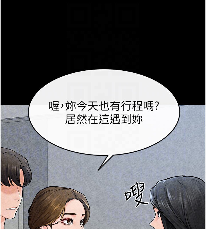 [Manhwa] Stepmother and Stepsister Plot, mature woman wife#[176P]-148