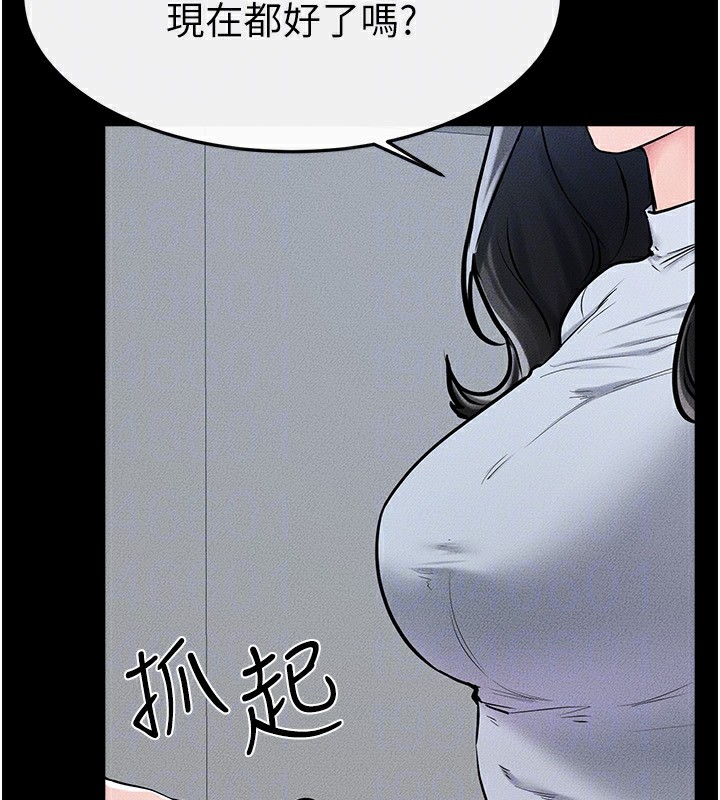 [Manhwa] Stepmother and Stepsister Plot, mature woman wife#[176P]-151