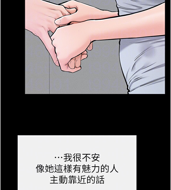[Manhwa] Stepmother and Stepsister Plot, mature woman wife#[176P]-152