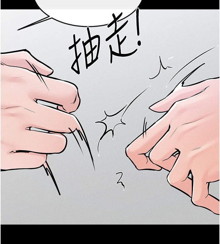 [Manhwa] Stepmother and Stepsister Plot, mature woman wife#[176P]-155