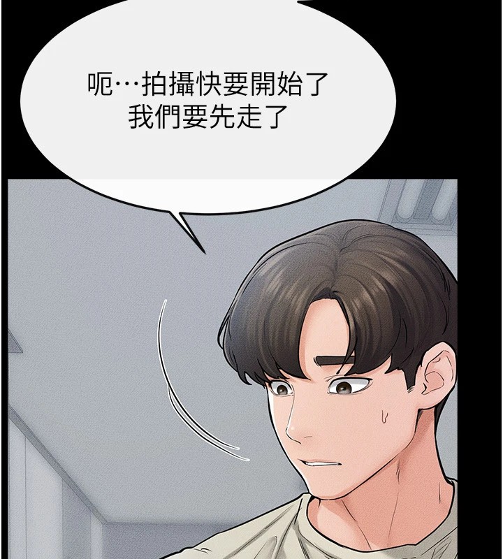 [Manhwa] Stepmother and Stepsister Plot, mature woman wife#[176P]-157