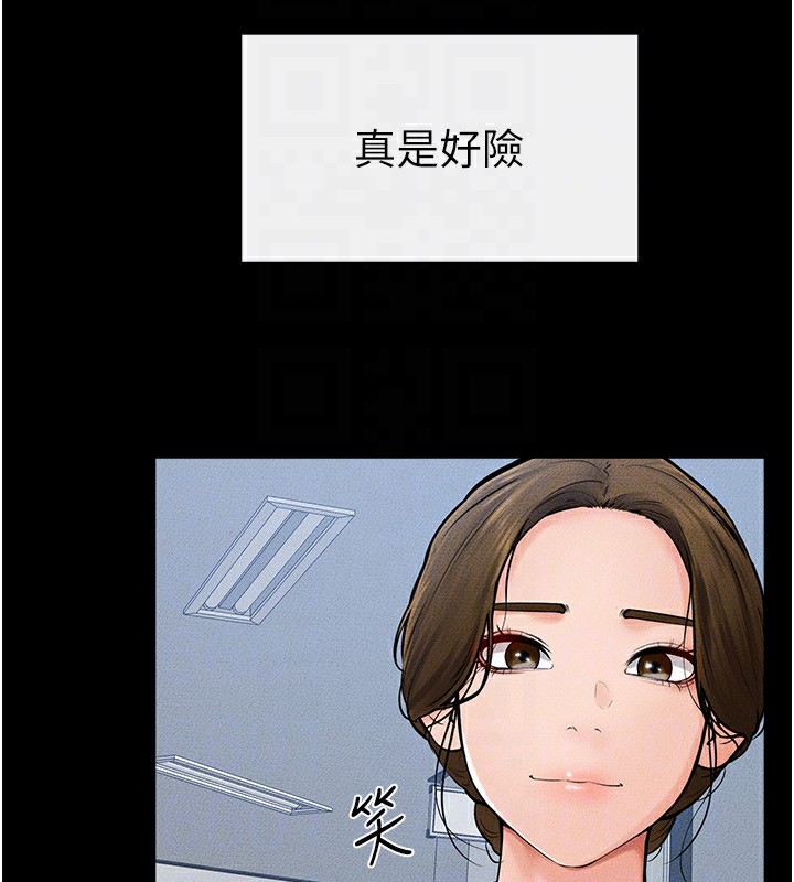 [Manhwa] Stepmother and Stepsister Plot, mature woman wife#[176P]-161