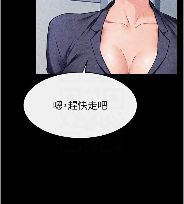 [Manhwa] Stepmother and Stepsister Plot, mature woman wife#[176P]-162