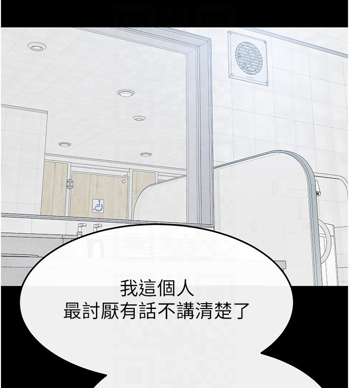 [Manhwa] Stepmother and Stepsister Plot, mature woman wife#[176P]-168