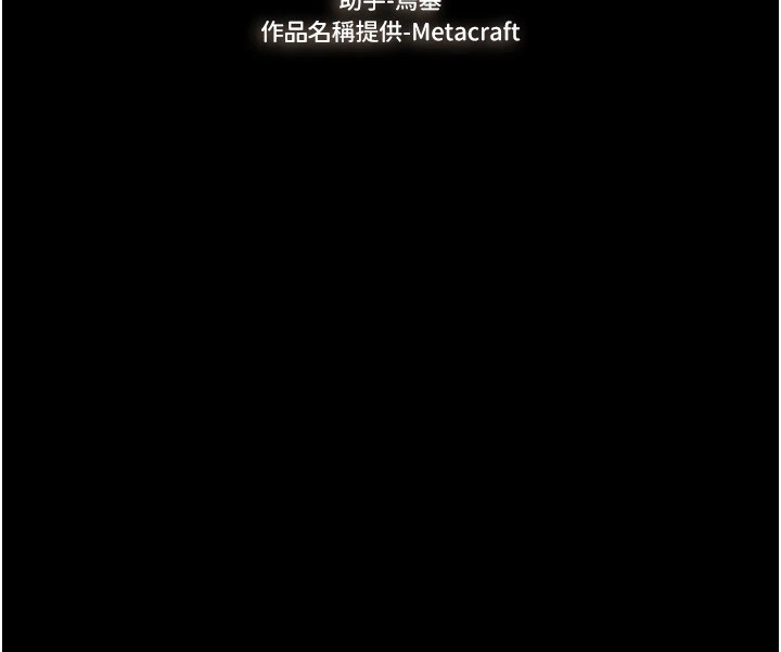 [Manhwa] Stepmother and Stepsister Plot, mature woman wife#[176P]-17