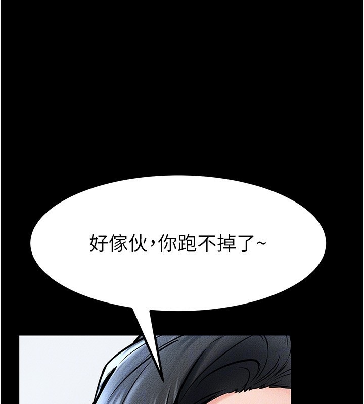 [Manhwa] Stepmother and Stepsister Plot, mature woman wife#[176P]-172