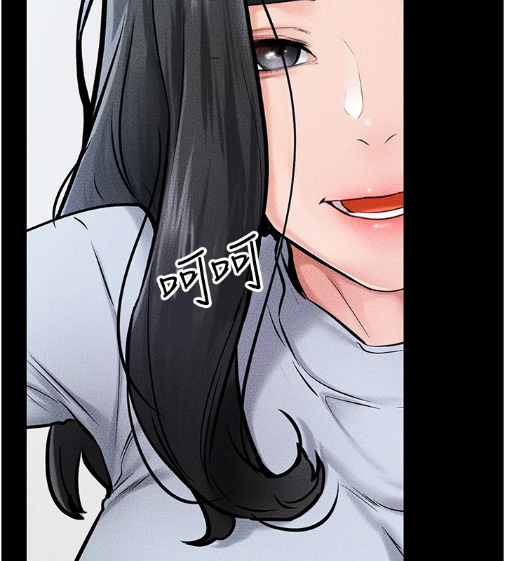 [Manhwa] Stepmother and Stepsister Plot, mature woman wife#[176P]-174