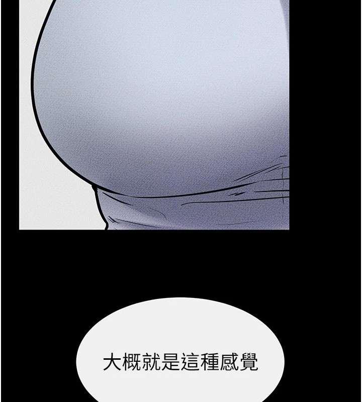 [Manhwa] Stepmother and Stepsister Plot, mature woman wife#[176P]-175
