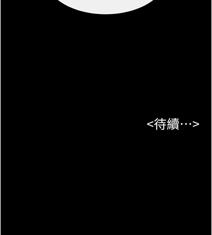 [Manhwa] Stepmother and Stepsister Plot, mature woman wife#[176P]-176
