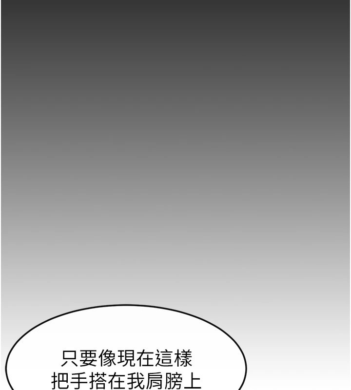 [Manhwa] Stepmother and Stepsister Plot, mature woman wife#[176P]-19