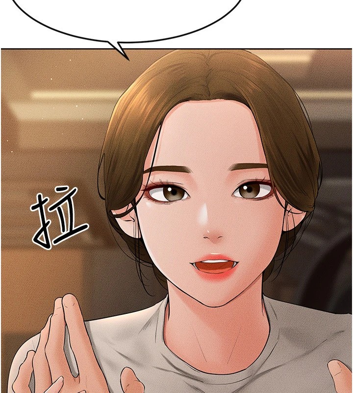 [Manhwa] Stepmother and Stepsister Plot, mature woman wife#[176P]-20