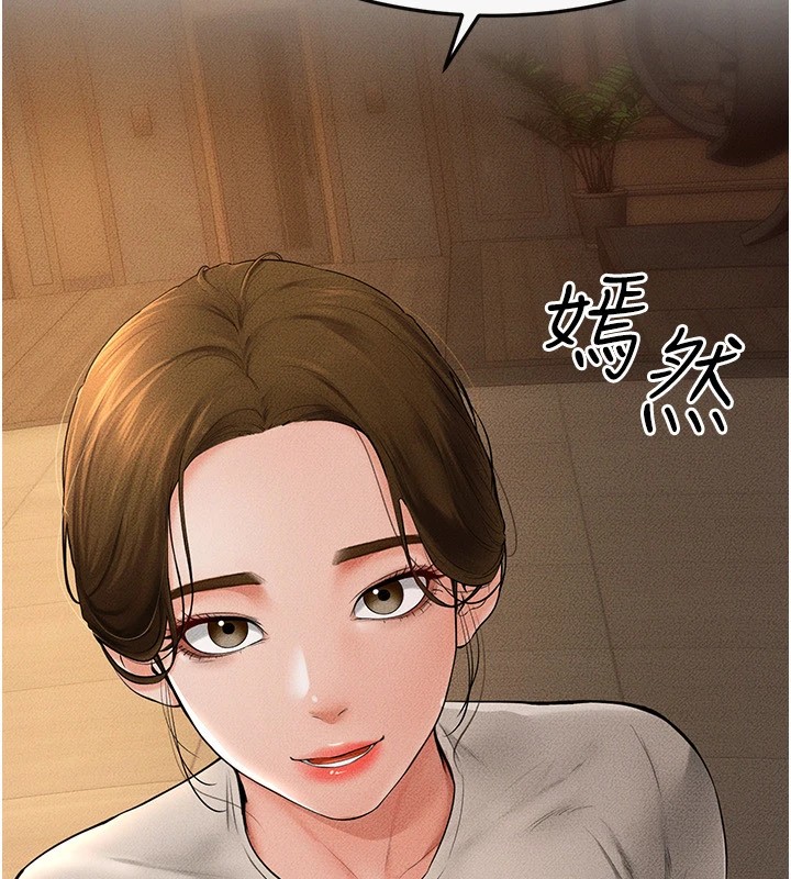 [Manhwa] Stepmother and Stepsister Plot, mature woman wife#[176P]-22