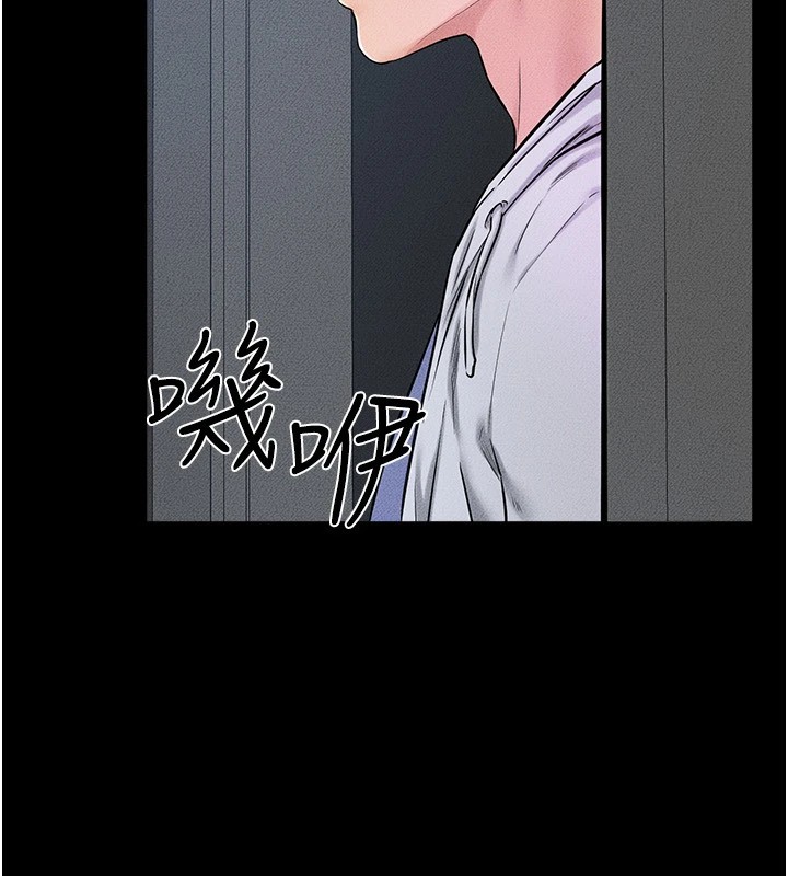 [Manhwa] Stepmother and Stepsister Plot, mature woman wife#[176P]-34