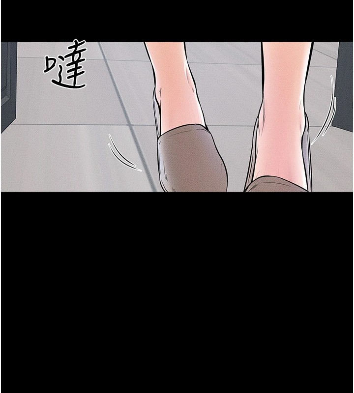[Manhwa] Stepmother and Stepsister Plot, mature woman wife#[176P]-35