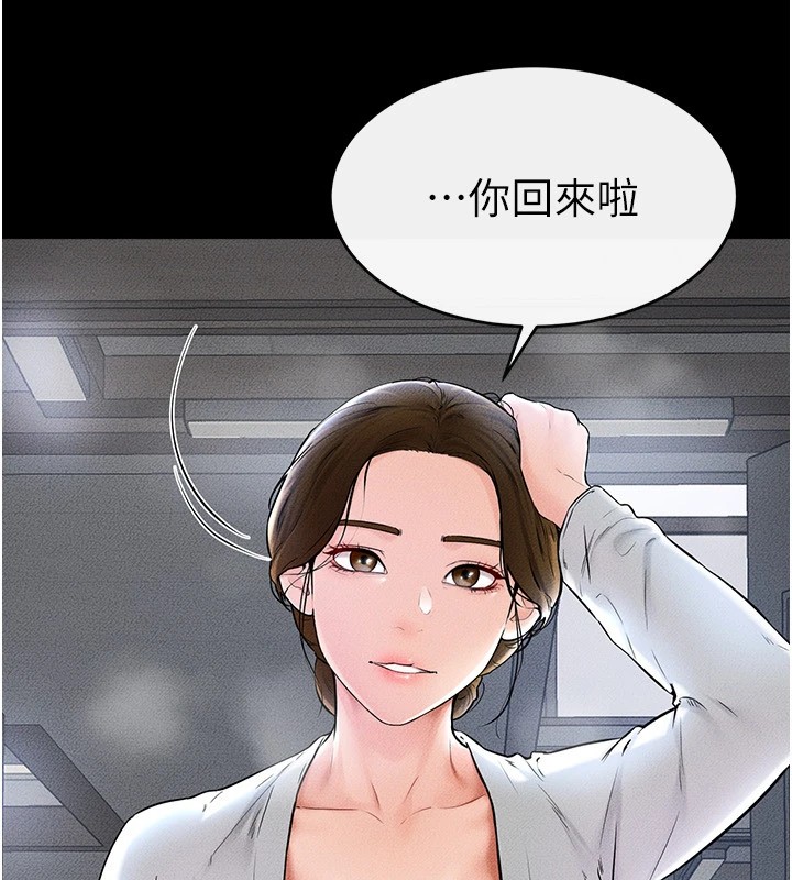 [Manhwa] Stepmother and Stepsister Plot, mature woman wife#[176P]-36