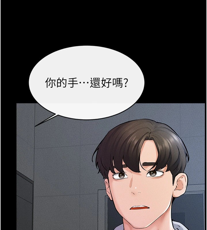 [Manhwa] Stepmother and Stepsister Plot, mature woman wife#[176P]-39